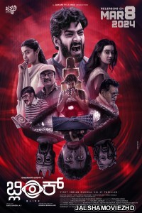 Blink (2024) South Indian Hindi Dubbed Movie