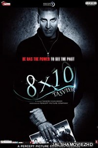 8 x 10 Tasveer (2009) Hindi Movie