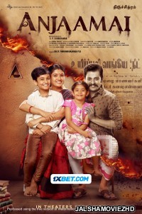 Anjaamai (2024) Bengali Dubbed Movie