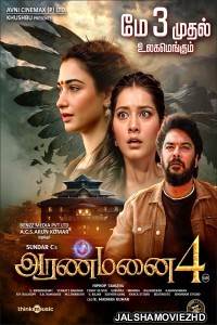 Aranmanai 4 (2024) South Indian Hindi Dubbed Movie