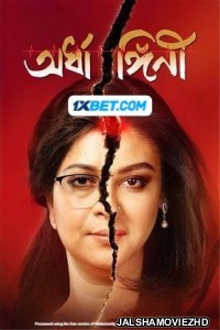 Ardhangini (2023) Bengali Movie