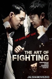 Art of Fighting (2020) Hindi Dubbed