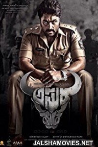 Asura (2015) Hindi Dubbed South Indian Movie