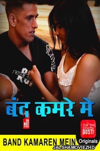 Bandh Kamare Mein (2020) CinemaDosti Original