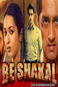 Be Shakal (2021) South Indian Hindi Dubbed Movie