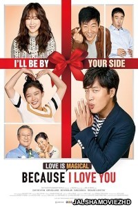 Because I Love You (2017) Hindi Dubbed