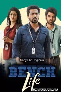 Bench Life (2024) Hindi Web Series SonyLiv Original