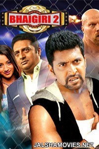 Bhaigiri 2 (2018) Hindi Dubbed South Indian Movie