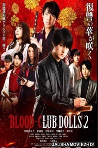 Blood-Club Dolls 2 (2020) Hindi Dubbed