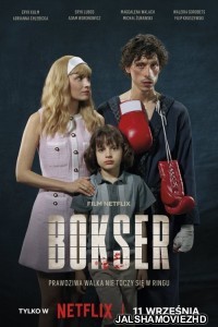 Boxer (2024) Hindi Dubbed