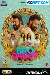 Bro Daddy (2022) Hollywood Bengali Dubbed