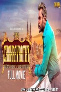 Chakravarthy (2018) South Indian Hindi Dubbed Movie