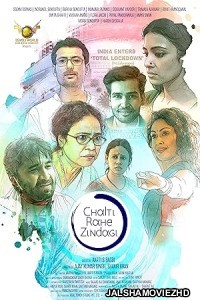 Chalti Rahe Zindagi (2024) Hindi Movie