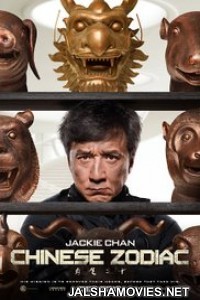 Chinese Zodiac (2012) Dual Audio Hindi Dubbed