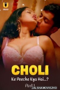 Choli Ke Peeche Kya Hai (2024) Ullu Original