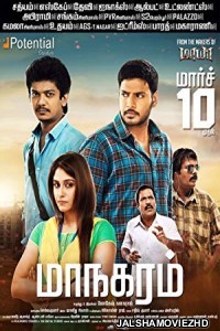 Dadagiri 2 (2019) South Indian Hindi Dubbed Movie