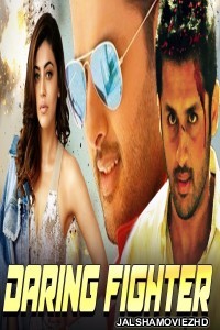 Daring Fighter (2019) South Indian Hindi Dubbed Movie