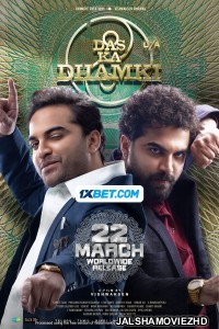 Das Ka Dhamki (2023) Bengali Dubbed Movie