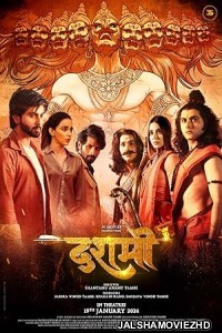 Dashmi (2024) Hindi Movie