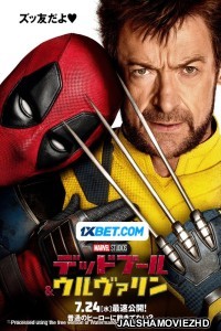 Deadpool and Wolverine (2024) Bengali Dubbed Movie