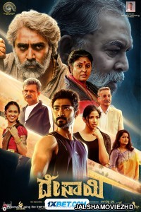 Desai (2024) Bengali Dubbed Movie