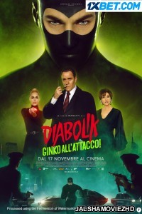 Diabolik Ginko Attacks (2022) Bengali Dubbed Movie