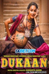 Dukaan (2024) Hindi Movie