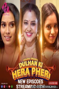 Dulhan Ki Hera Pheri (2024) Part 2 HulChul Original