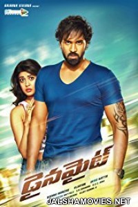 Dynamite (2015) Hindi Dubbed South Indian Movie