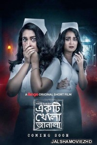 Ekti Khola Janala (2024) Bengali Movie