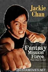 Fantasy Mission Force (1983) Dual Audio Hindi Dubbed