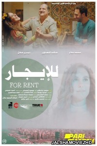 For Rent (2021) Hollywood Bengali Dubbed