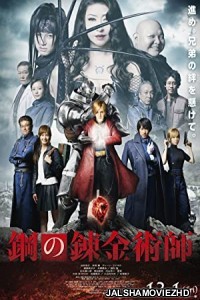 Fullmetal Alchemist (2017) Hindi Dubbed