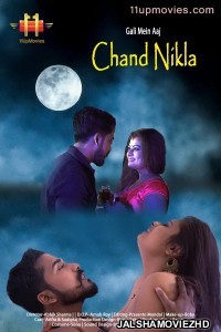 Gali Mein Aaj Chand Nikla (2020) 11UpMovies