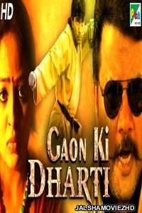 Gaon Ki Dharti (2019) South Indian Hindi Dubbed Movie