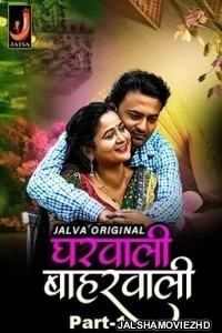 Gharwali Baharwali (2024) Part 2 Jalva Original