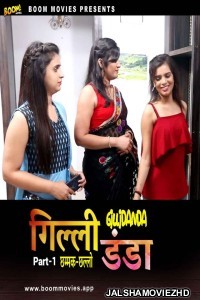 Gili Danda (2024) BoomMovies Original