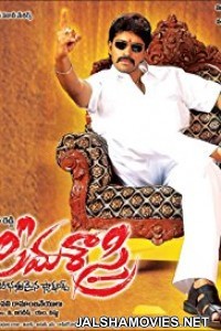 Guru Mahaguru (2007) Hindi Dubbed South Indian Movie