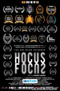 Hocus Focus (2024) Bengali Dubbed Movie