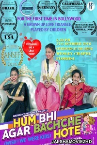 Hum Bhi Agar Bachche Hote (2016) Hindi Movie