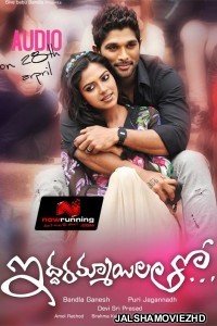 Iddarammayilatho (2013) South Indian Hindi Dubbed Movie