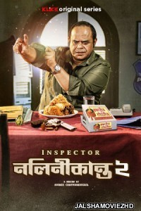 Inspector Nalinikanta (2024) Season 2 Bengali Web Series KLiKK Original