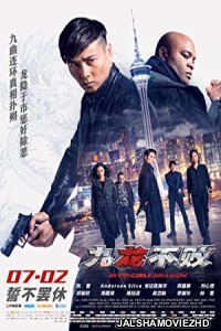 Invincible Dragon (2019) Hindi Dubbed