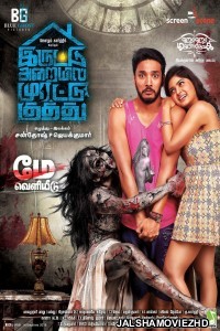 Iruttu Araiyil Murattu Kuththu (2018) South Indian Hindi Dubbed Movie