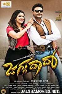 Jaggu Dada (2016) Hindi Dubbed South Indian Movie