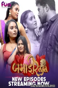 Jamai Raja (2024) Part 2 Fun2sh Original