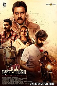 Kanabadutaledu (2021) South Indian Hindi Dubbed Movie