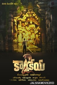 Karthikeya 2 (2022) South Indian Hindi Dubbed Movie