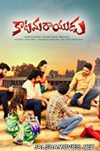 Katamarayudu (2017) South Indian Hindi Dubbed