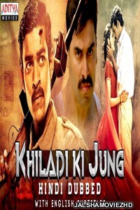 Khiladi Ki Jung (2019) South Indian Hindi Dubbed Movie